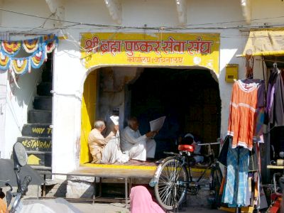 pushkar_streetview6.jpg